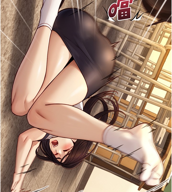 与生巨来第10話-煽情的編舞