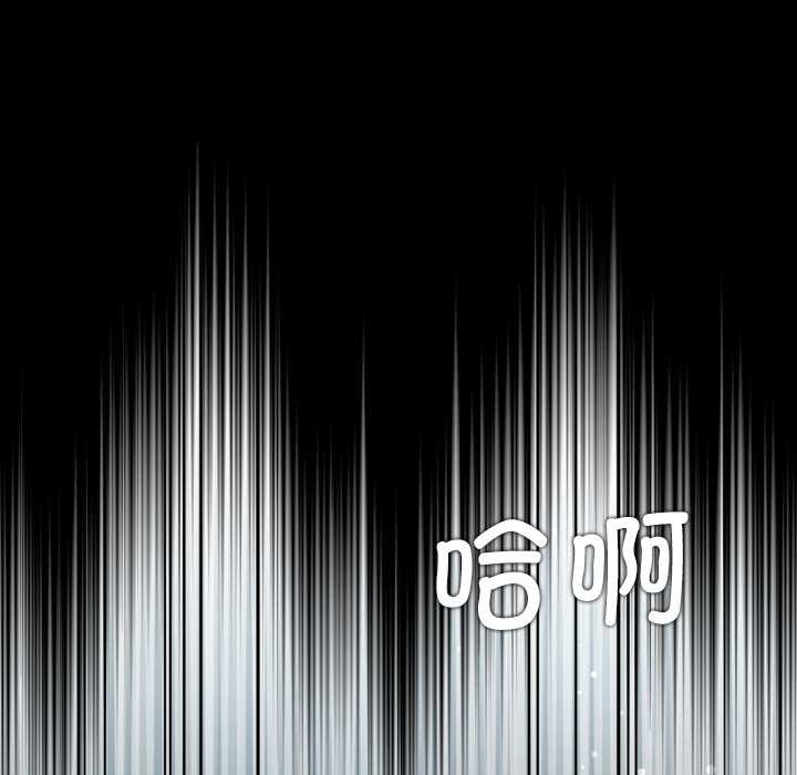 契约的代价第13話