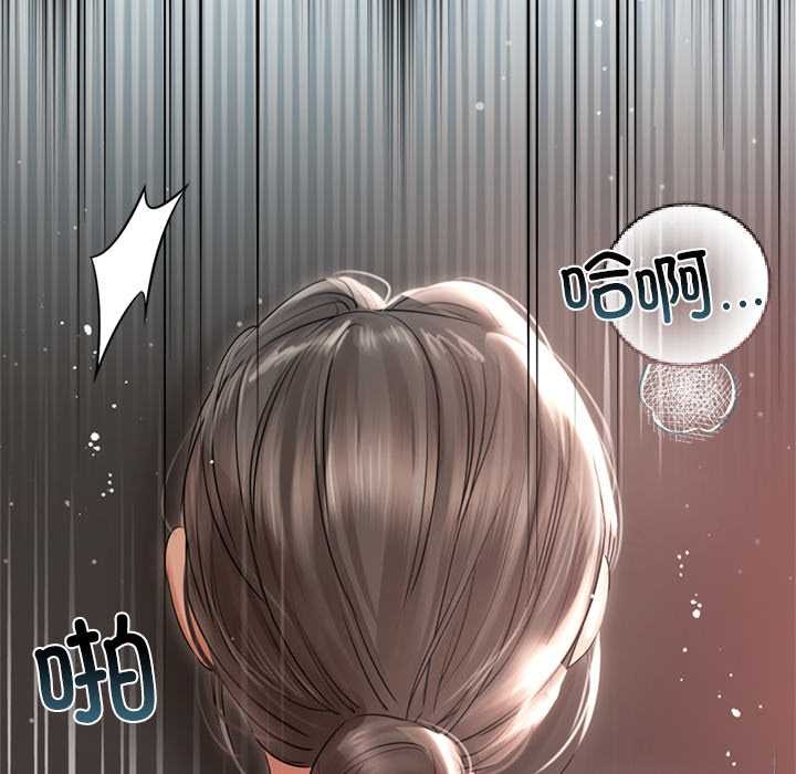 契约的代价第13話