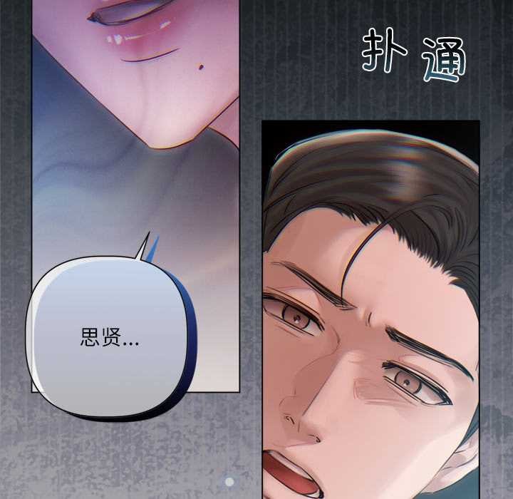 契约的代价第13話