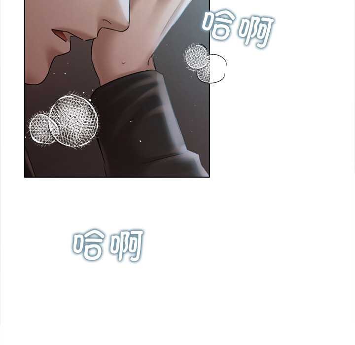 契约的代价第13話