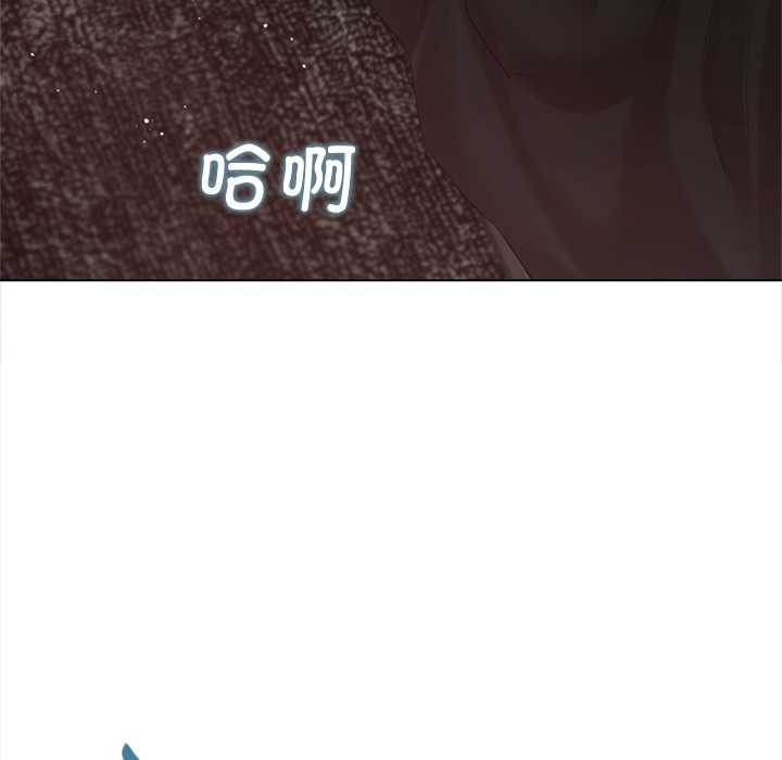 契约的代价第13話