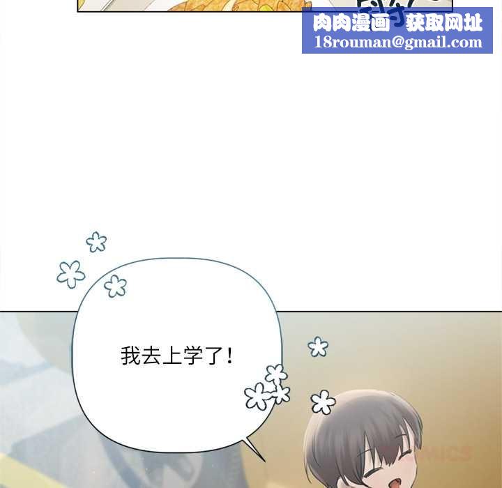 契约的代价第13話