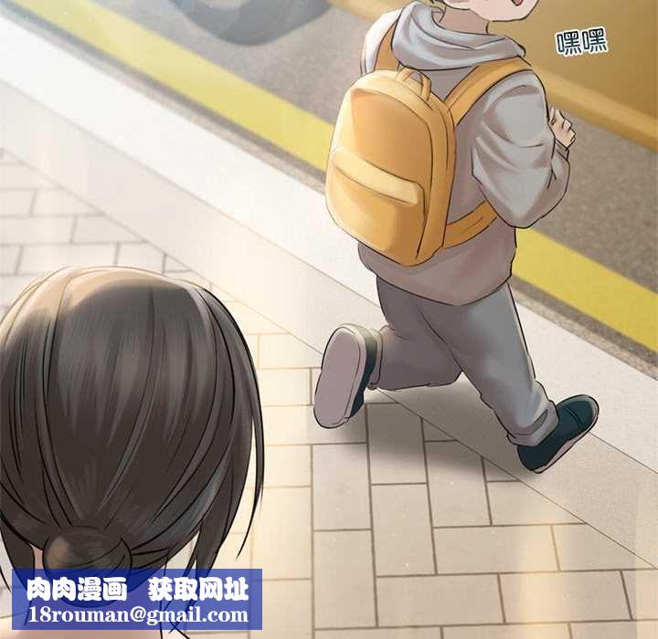 契约的代价第13話