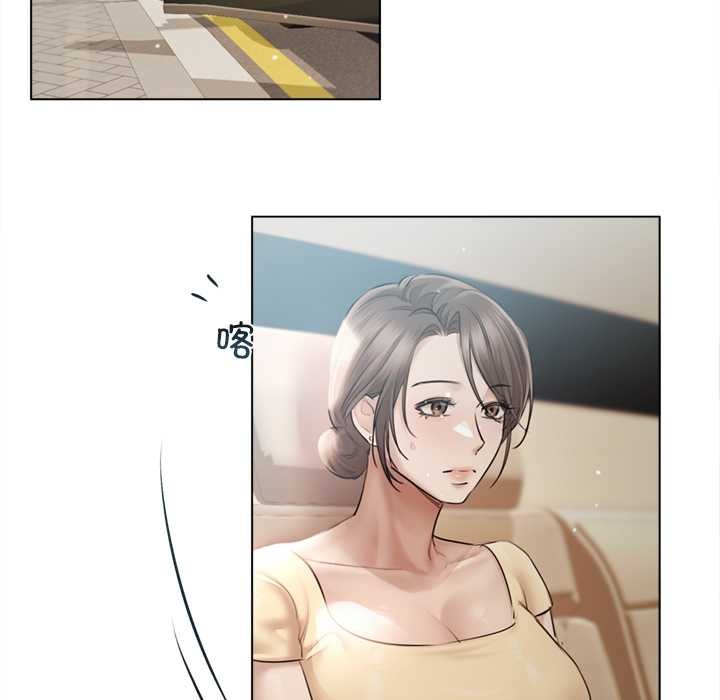 契约的代价第13話