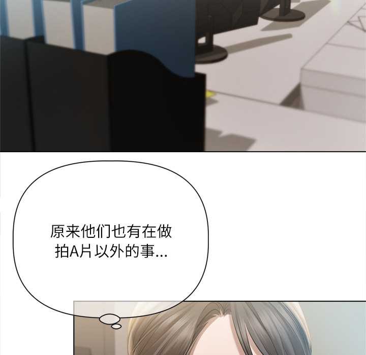 契约的代价第13話