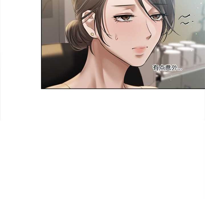 契约的代价第13話