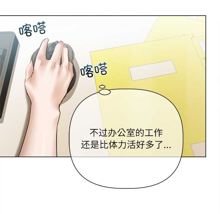 契约的代价第13話