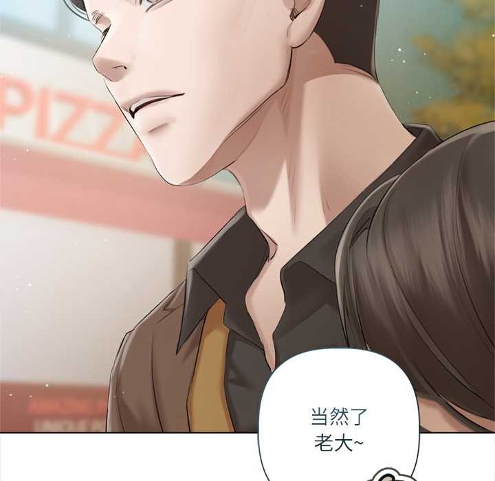 契约的代价第13話