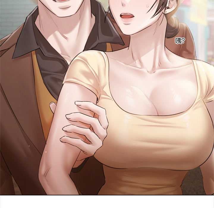 契约的代价第13話