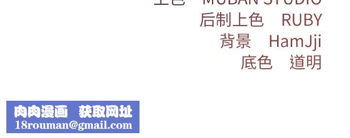 契约的代价第13話