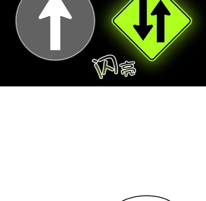 校花的双面生活第24話