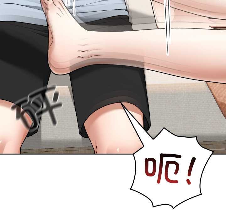 校花的双面生活第24話