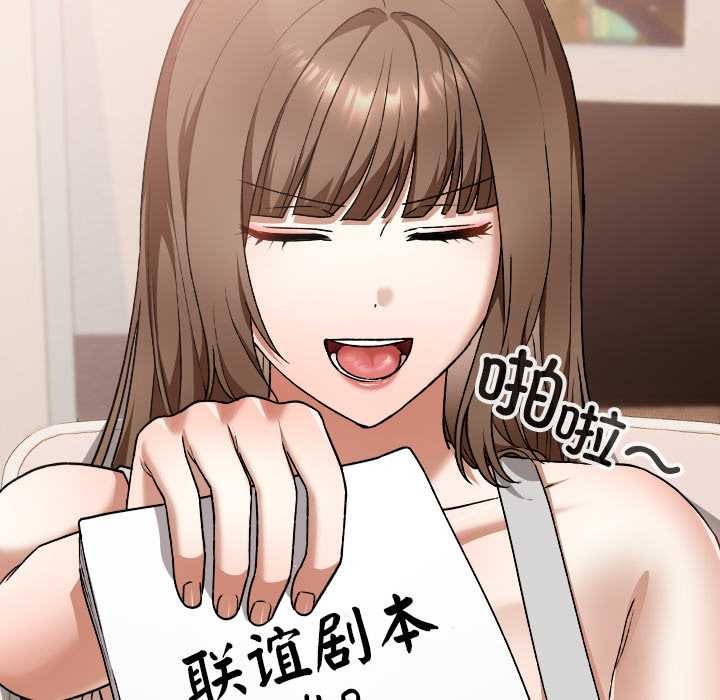 校花的双面生活第24話