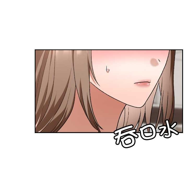 校花的双面生活第24話