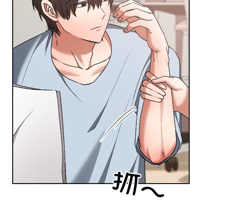 校花的双面生活第24話