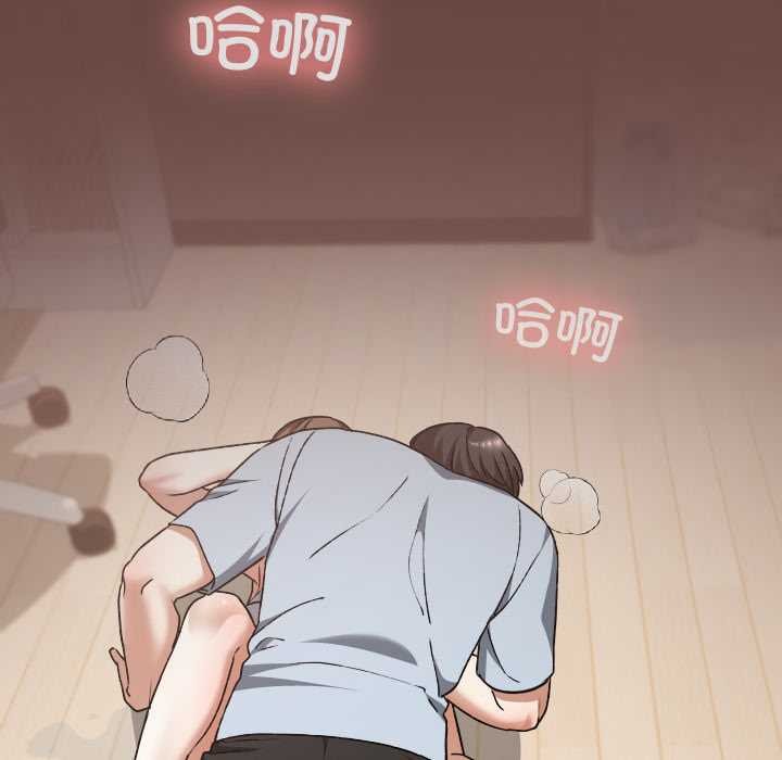 校花的双面生活第24話