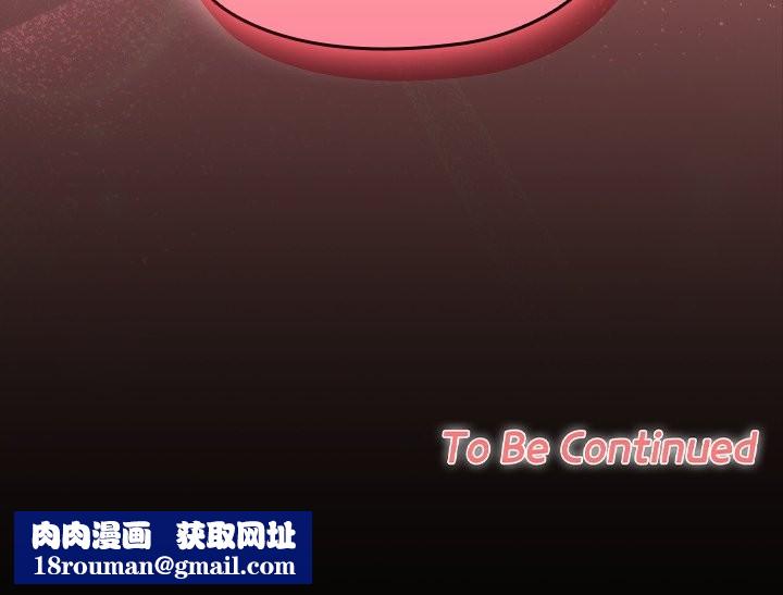 校花的双面生活第24話