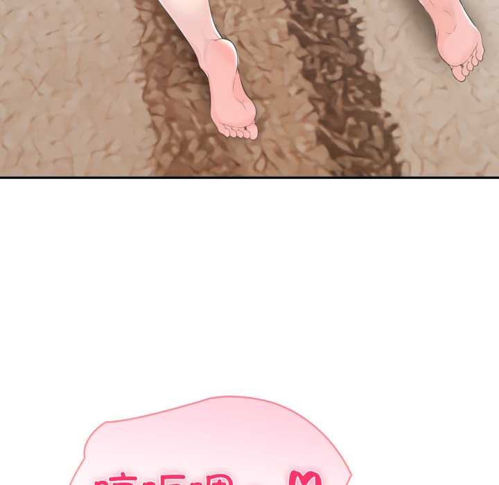 夫婦遊戲第63話