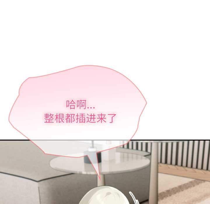 夫妇游戏第63話