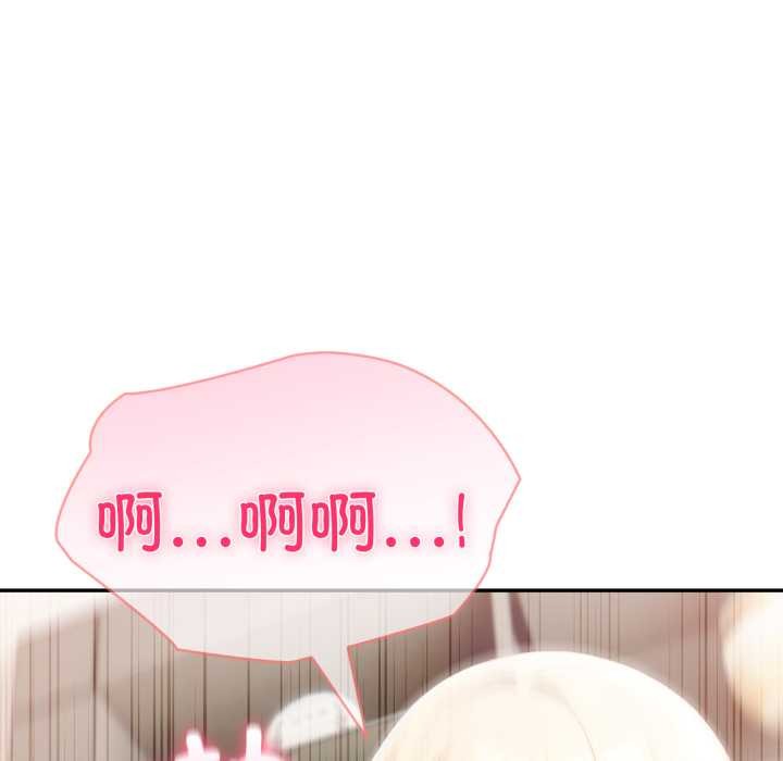 夫妇游戏第63話