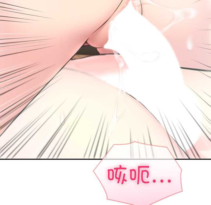 夫妇游戏第63話