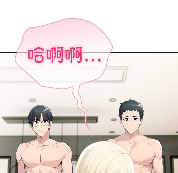 夫妇游戏第63話