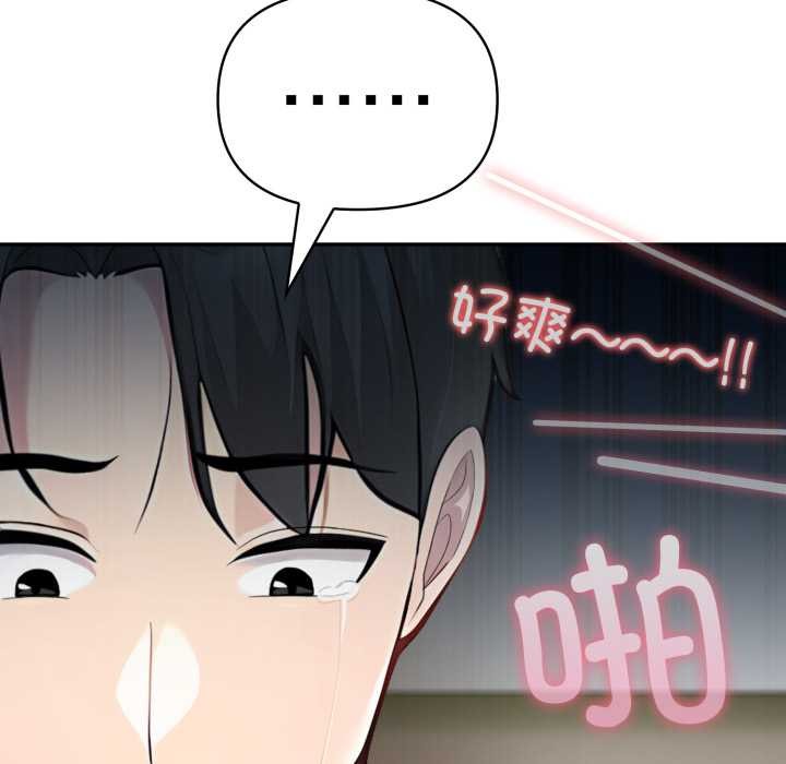 夫妇游戏第63話