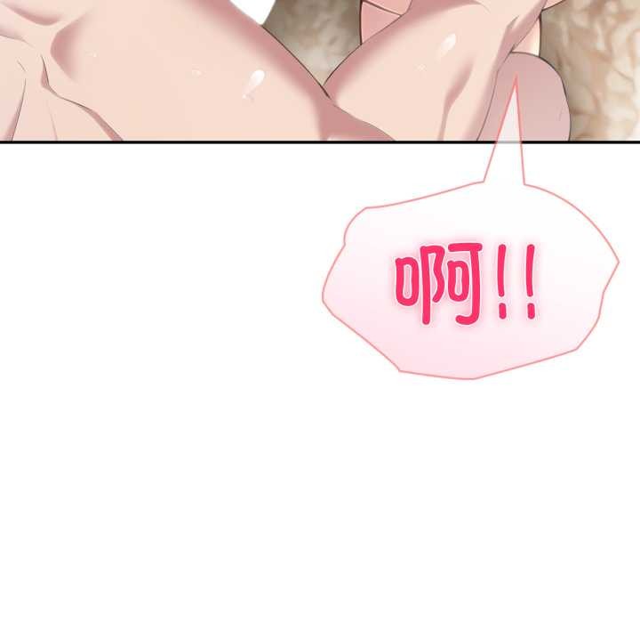 夫妇游戏第63話