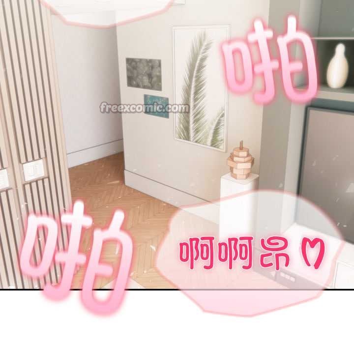 夫妇游戏第63話