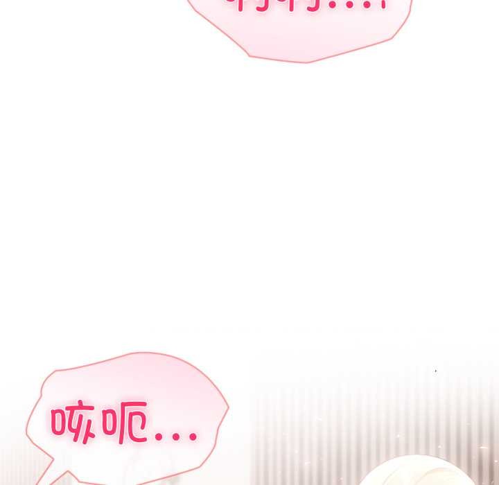 夫妇游戏第63話