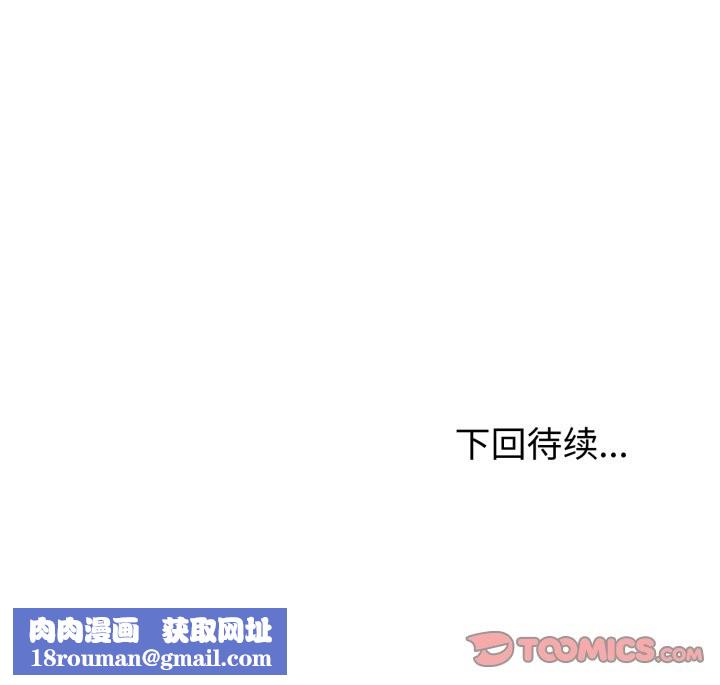 夫妇游戏第63話