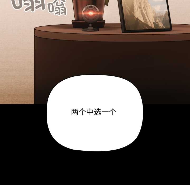 幸福來得太突然第59話