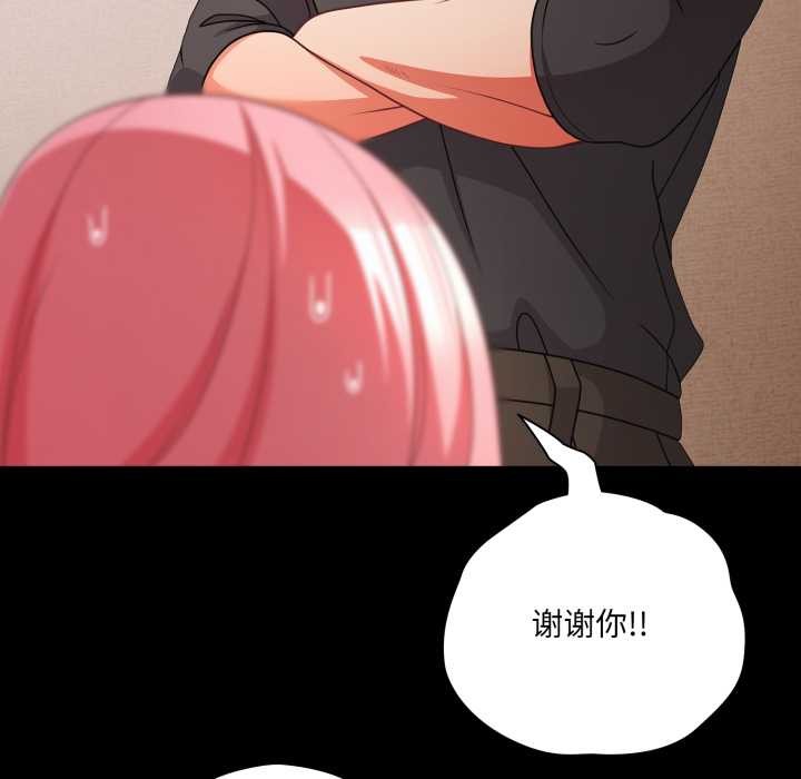 幸福来得太突然第59話