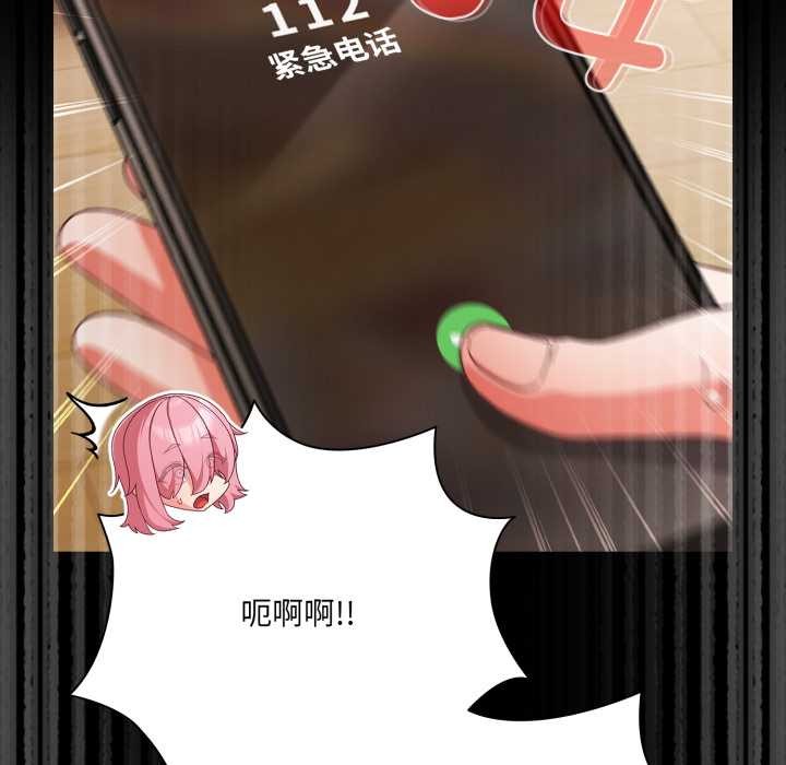 幸福來得太突然第59話