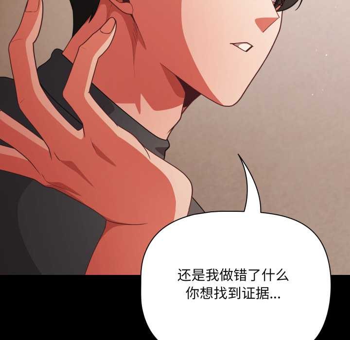 幸福來得太突然第59話