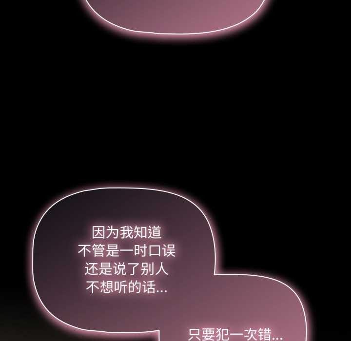 幸福来得太突然第59話