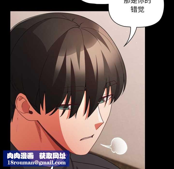 幸福來得太突然第59話