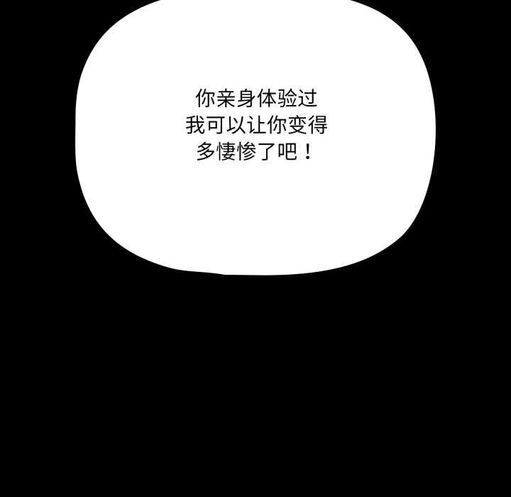 幸福来得太突然第59話