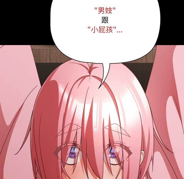 幸福来得太突然第59話