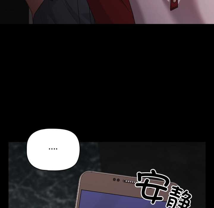 幸福来得太突然第59話