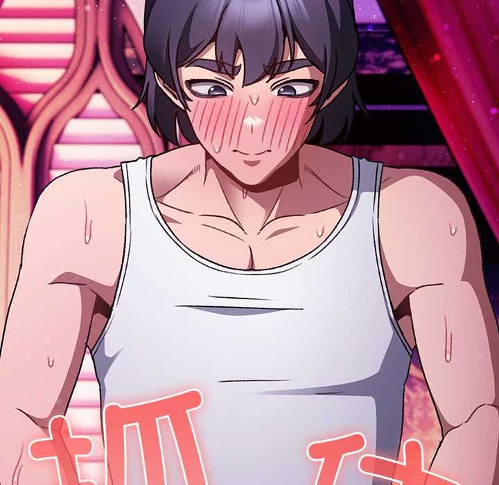 男人稀缺的異世界第21話