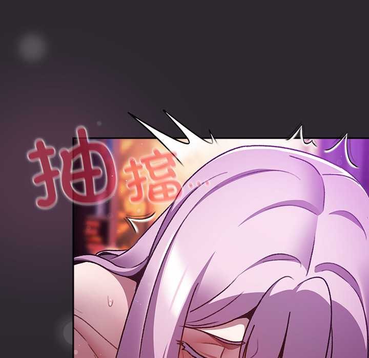 男人稀缺的异世界第21話