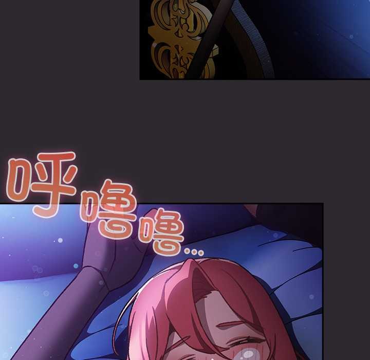 男人稀缺的异世界第21話