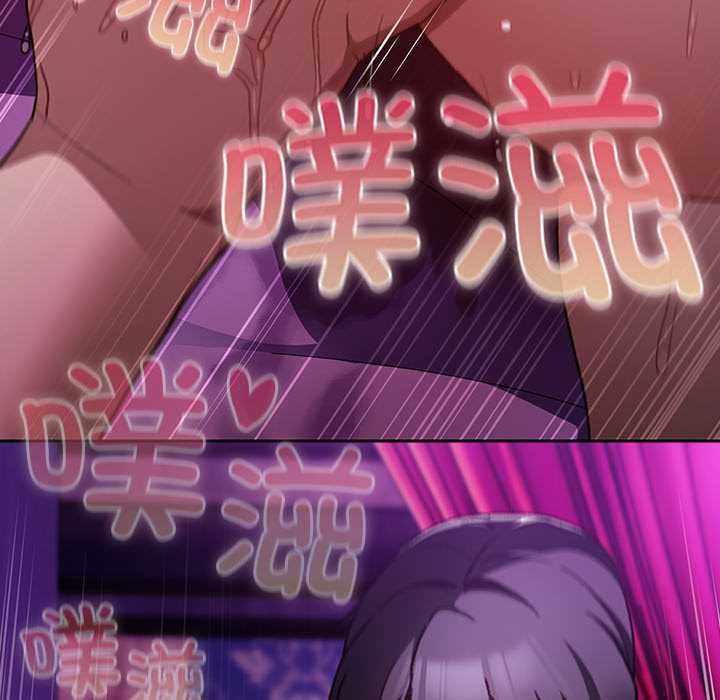 男人稀缺的异世界第21話