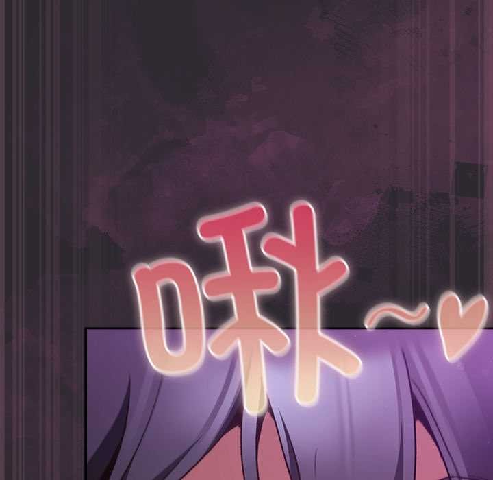 男人稀缺的異世界第21話