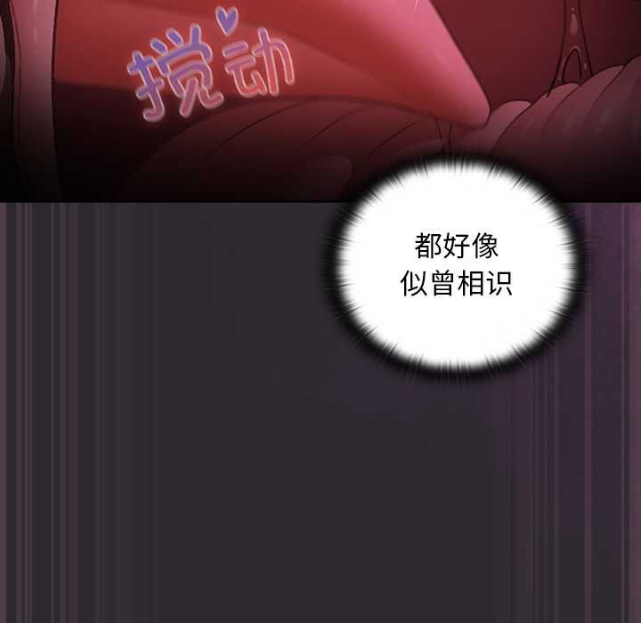 男人稀缺的異世界第21話