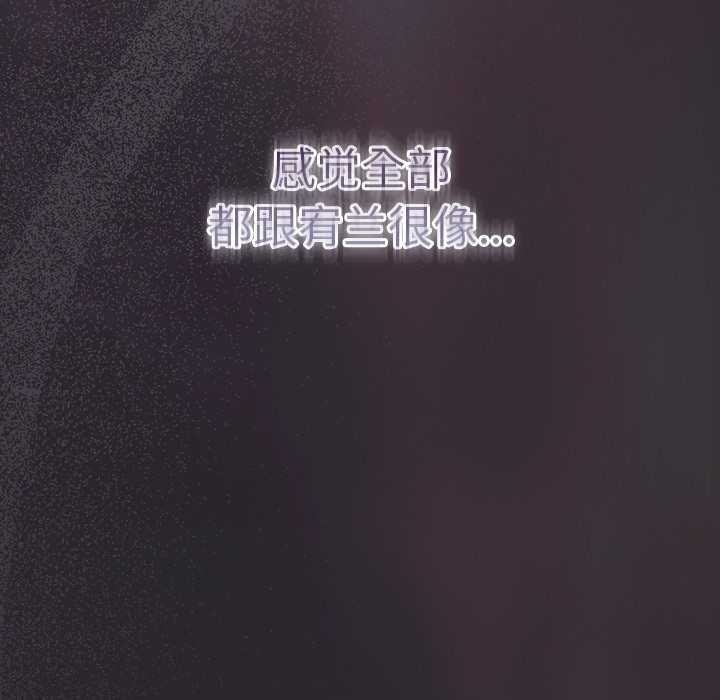 男人稀缺的異世界第21話