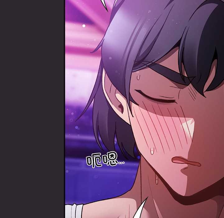 男人稀缺的異世界第21話