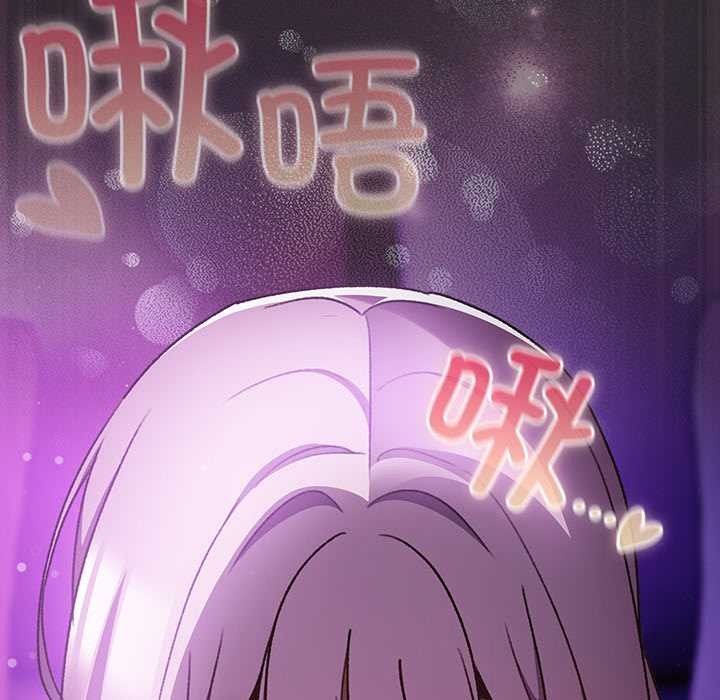 男人稀缺的異世界第21話